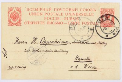 Eine Postkarte aus Russland an Musiksortiment, Verlag und Instrumentenhandlung Oppenheimer in Hameln